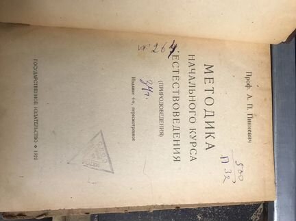 Продам книги