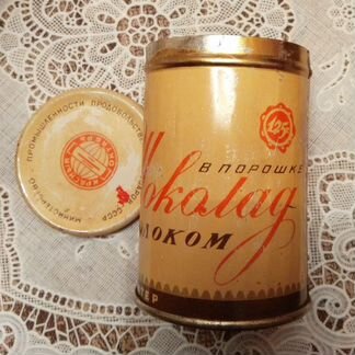 Жестяная баночка 50 г. СССР