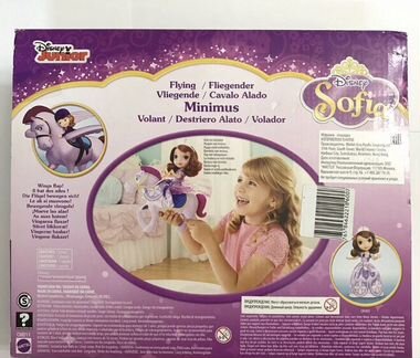 София Прекрасная летающий конь Минимус
