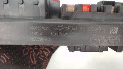 Блок предохранителей Land Rover Discovery Sport 20