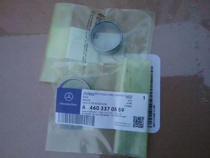 Кольцо полуоси А4603370559 Mercedes- Benz ориг