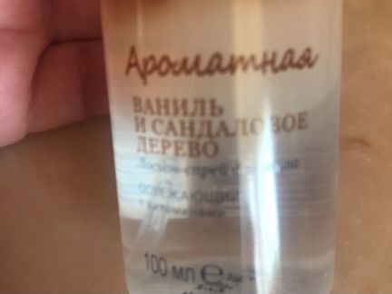Спрей освежающий антисептический