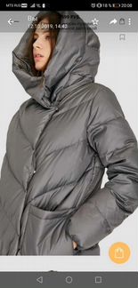 Пуховик Stradivarius