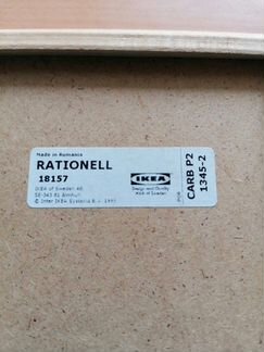 Новый Лоток для столовых приборов Rationell IKEA