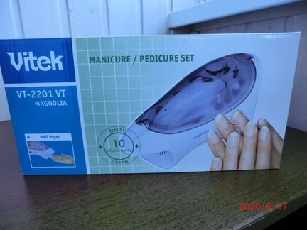 Набор для маникюра и педикюра VT-2201 VT magnolia