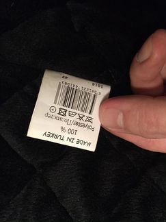 Мужская зимняя куртка