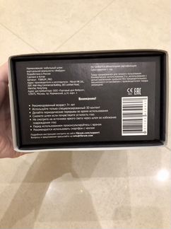 Шлем виртуальной реальности Fibrum Pro новый