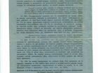 Свидетельство к Воинской Повинности 1902 (3шт) объявление продам