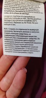 Reima Куртка, пух, 110 см