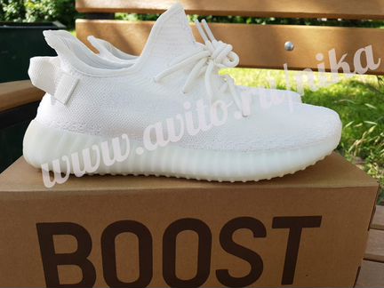 Adidas Yeezy Boost 350