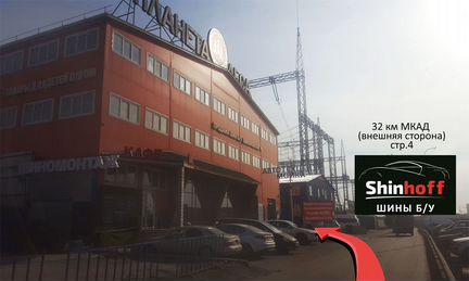 185/60/15 Dunlop зима шины бу R15