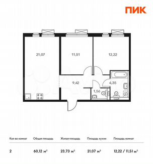 2-к квартира, 60.1 м², 13/14 эт.