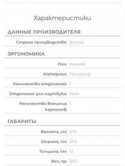 Рюкзак napapijri daypack ultramarine blu