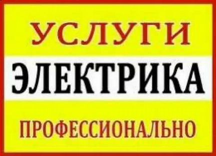 Мастер на час
