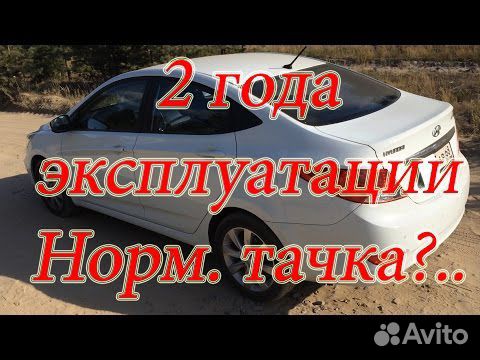 Солярис Новая 2014 Года Солярис Новая 2014 Года