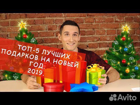 Новым Годом Hd 720 Новым Годом Hd 720